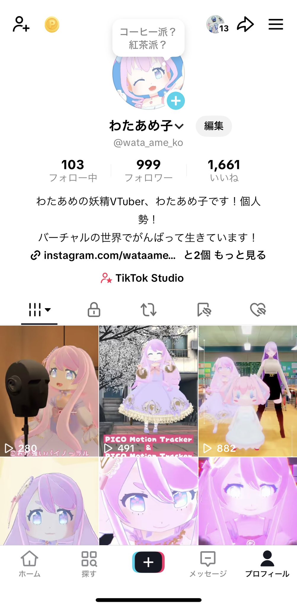 わたあめ))気軽にコメント受付中です♪ページ わたあめ on X: 