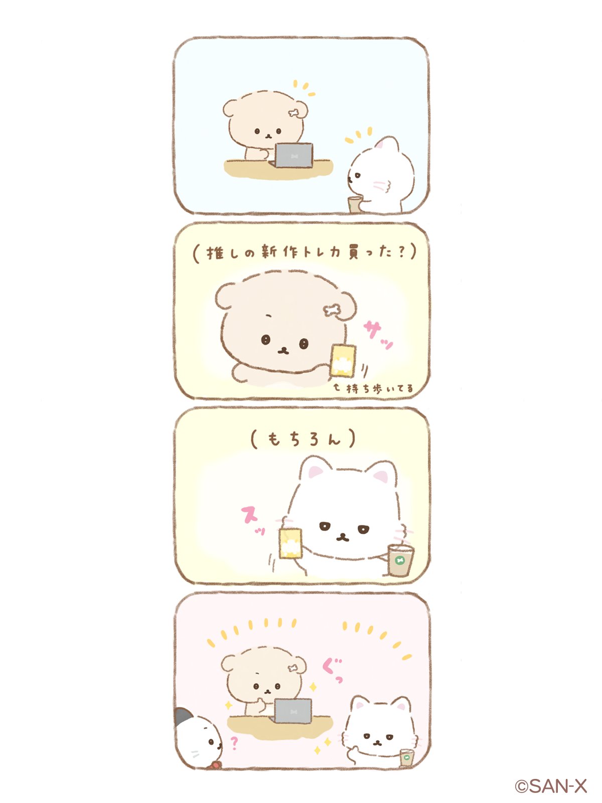 100のしっぽ物語 いしかわさんの犬語り 100のしっぽ物語