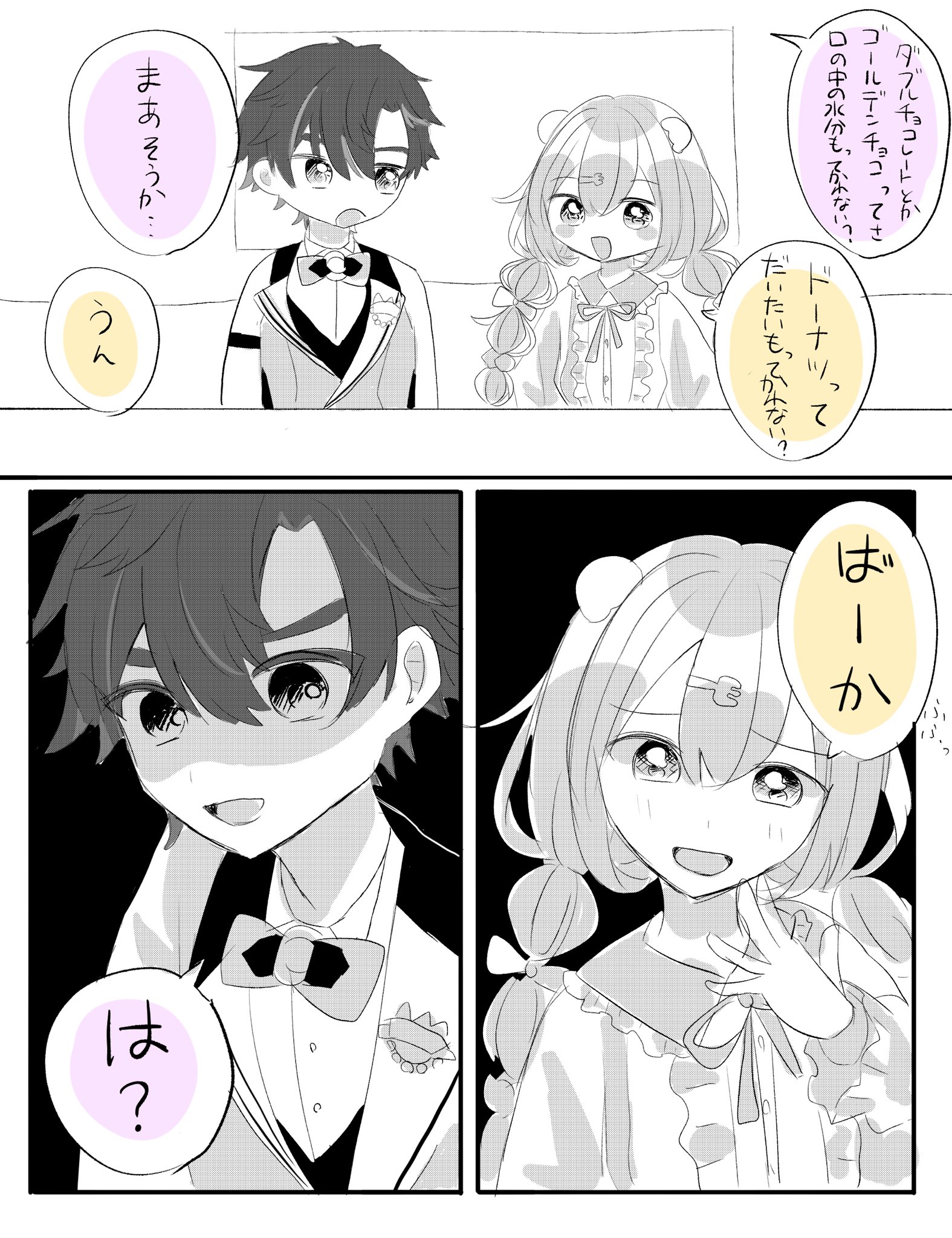 らむね (@ramune___44) / X