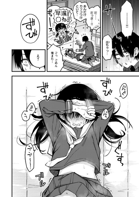 (2/2)

※イメージ画像と実際の修正方法は異なる場合があります 