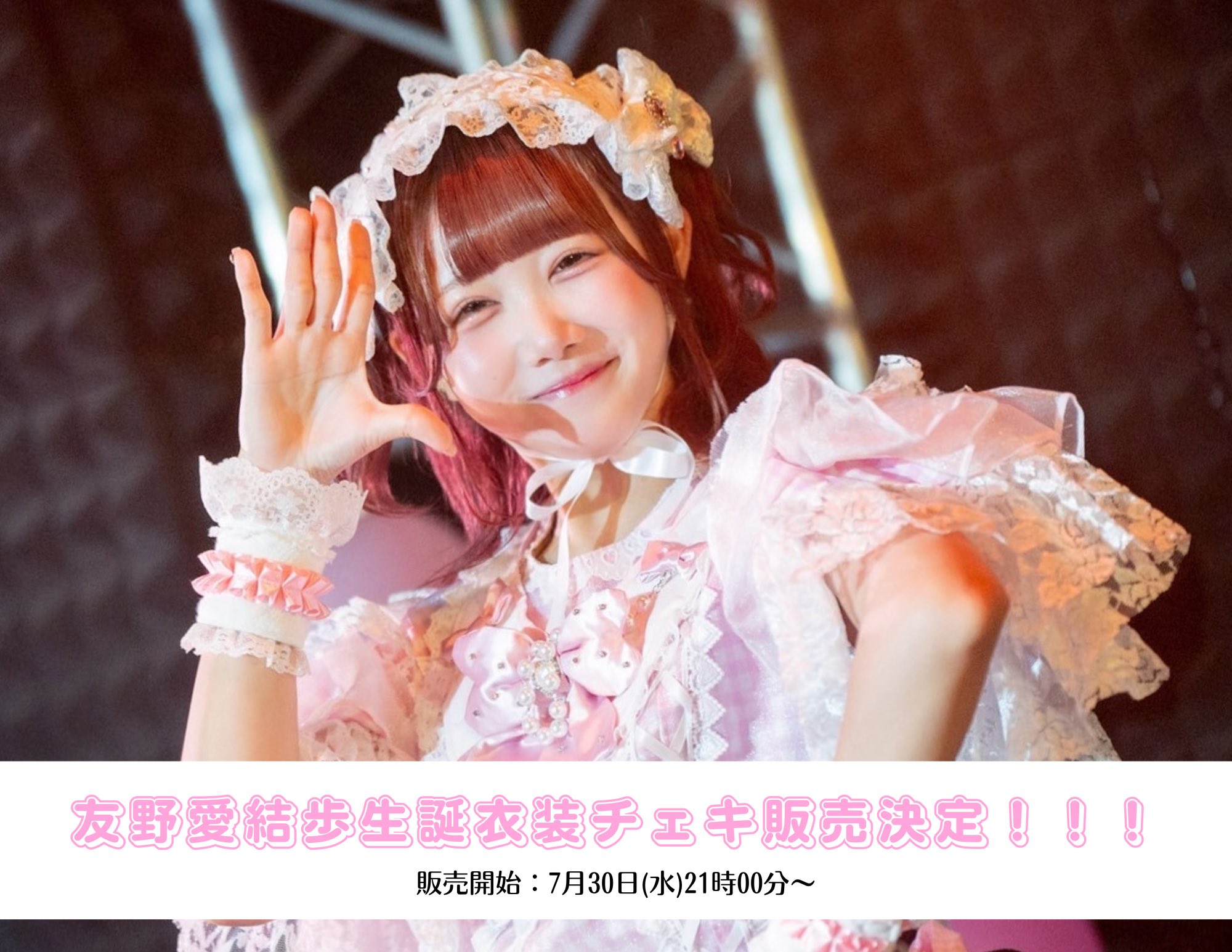 かてぃ dead by daynight 生誕 チェキ ランチェキ 3枚セット かすちゃん 生誕祭 チェキ 3枚セット - メルカリ