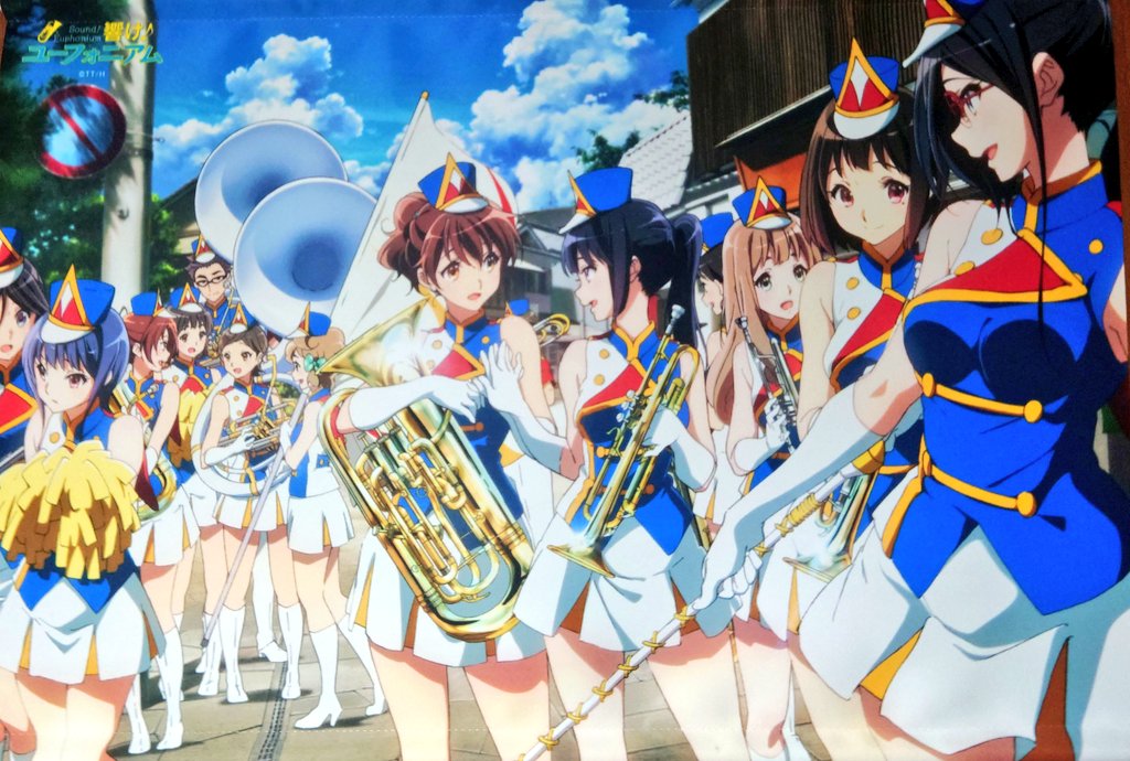 ポスターサンライズフェスティバル響けユーフォニアム（H） ポスターサンライズフェスティバル響けユーフォニアム（H