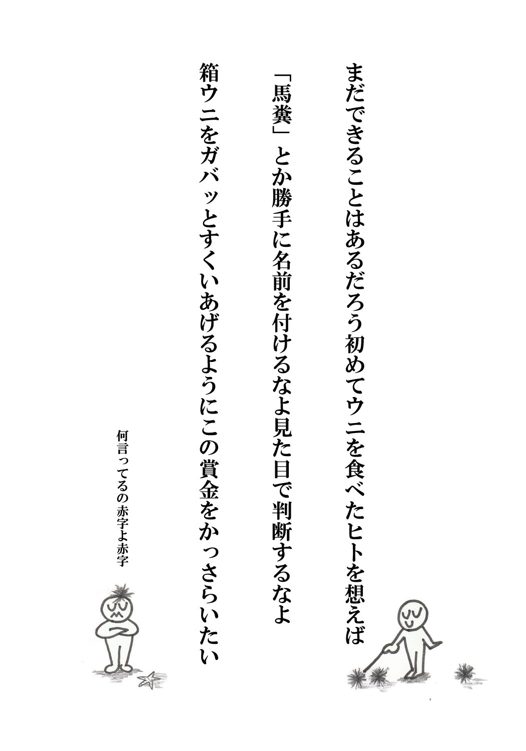残すべき歌論―二十世紀の短歌論 残すべき歌論 : 二十世紀の短歌論(篠弘 著) / 宮城)阿武隈書房