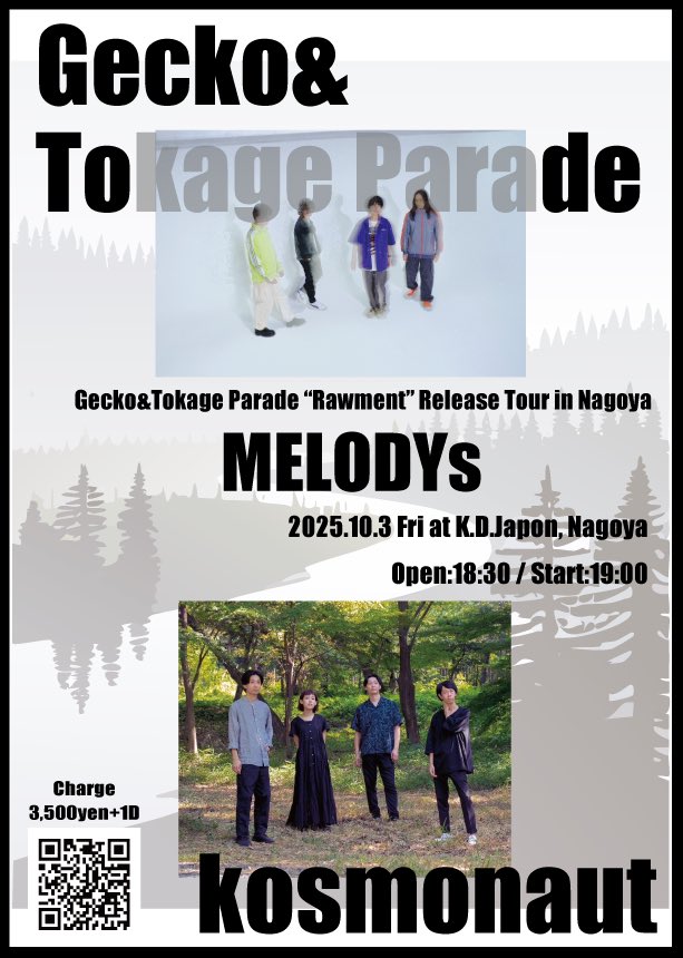 🆕LIVE情報🆕

Gecko&amp;Tokage Paradeとの2マンライブが決定！

インストルメンタルバンドGecko&amp;Tokage Paradeが、ニューアルバム"Rawment"のリリースを記念して、約5年ぶりとなる全国ツアーを敢行！
ツアーの名古屋編に、kosmonaut出演します！

久々のロングセットライブとなります！
お越しください！