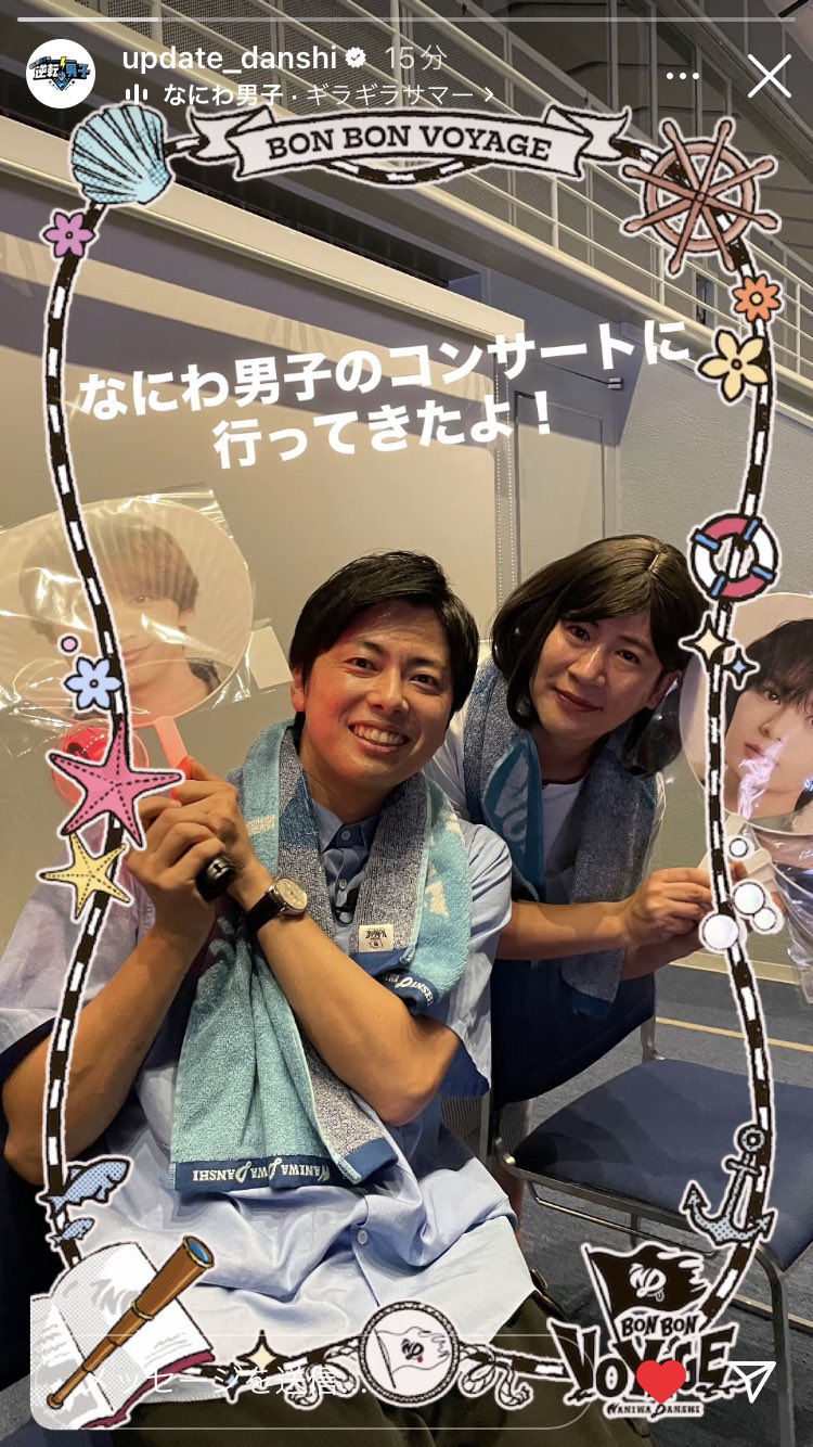 なおみぷー (なにわ男子) Amazon.co.jp: なにわ男子 初心LOVE(うぶらぶ)(Johnnys'ISLAND