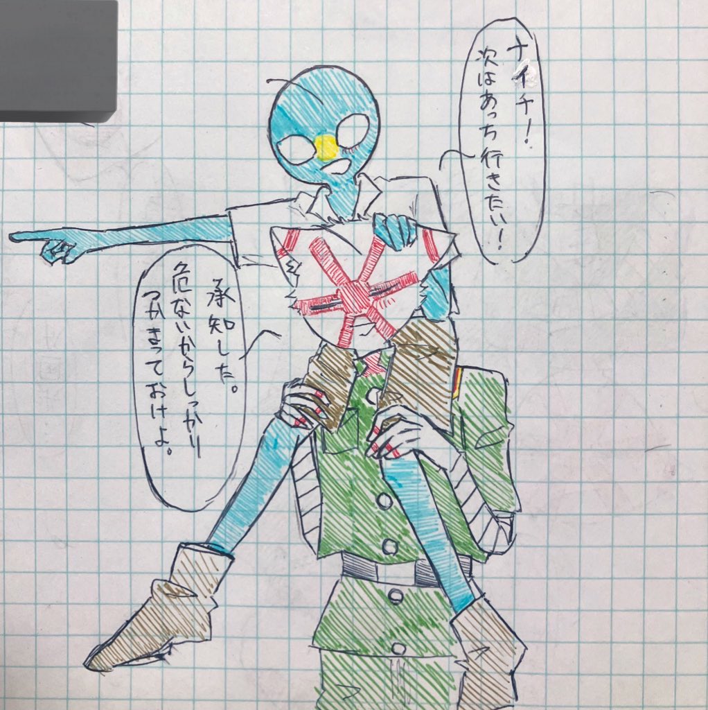 #カントリーヒューマンズ
今見ても幸せな気持ちになるから再稿