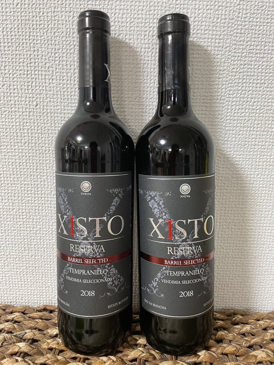 #第3の使徒 降臨😱 #ファミマ #12使徒 界隈で伝説となっていた #ジスト が進化して再販😳速攻ファミマ行って2本ゲット🥰