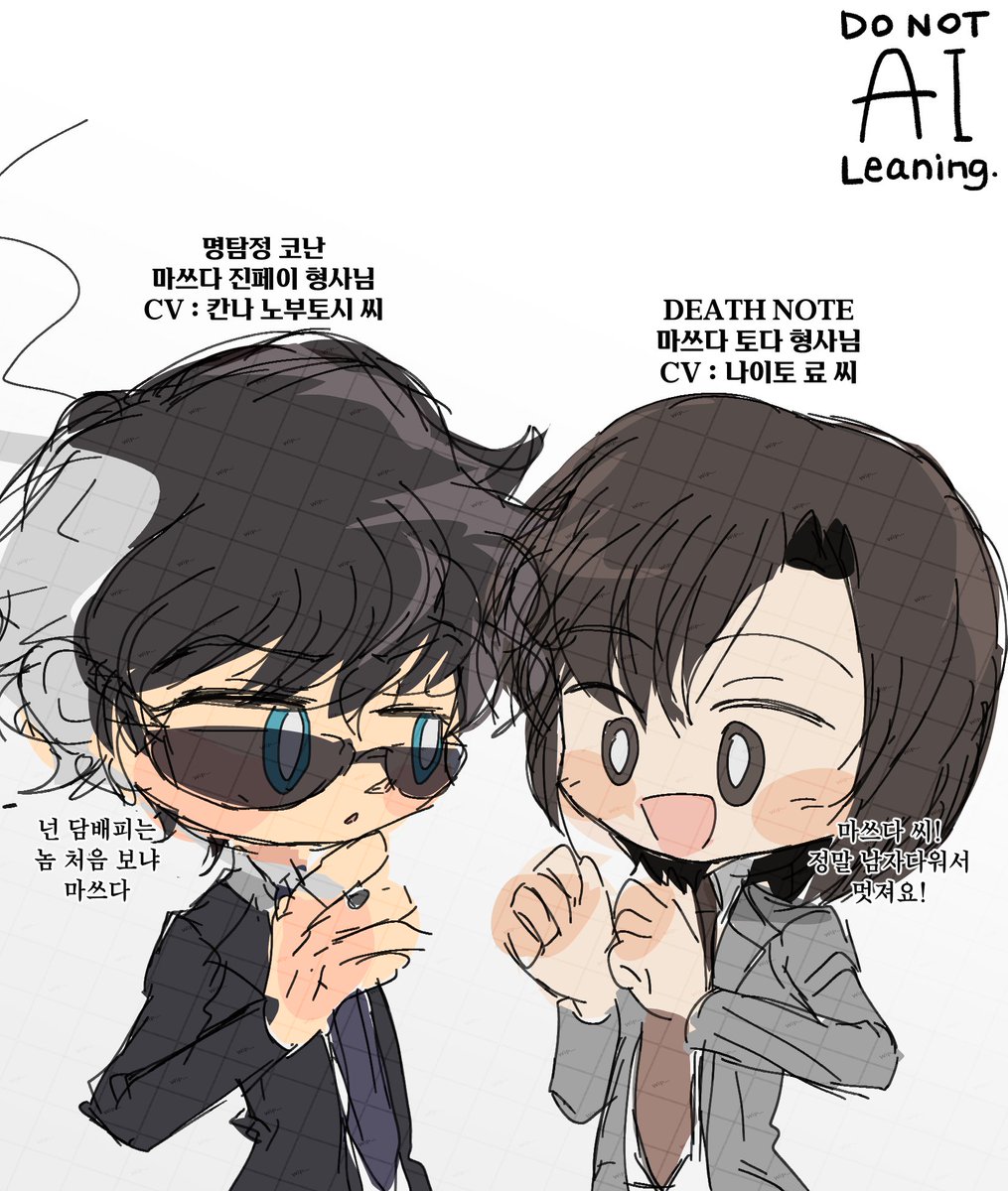 lupininyeo's tweet image. W 마쓰다 형사님 조합이 보고 싶어서
그리는...

뎃스노트 쪽 마쓰다 형사님은
송형사님보단 신형사님에 가까우시지만...