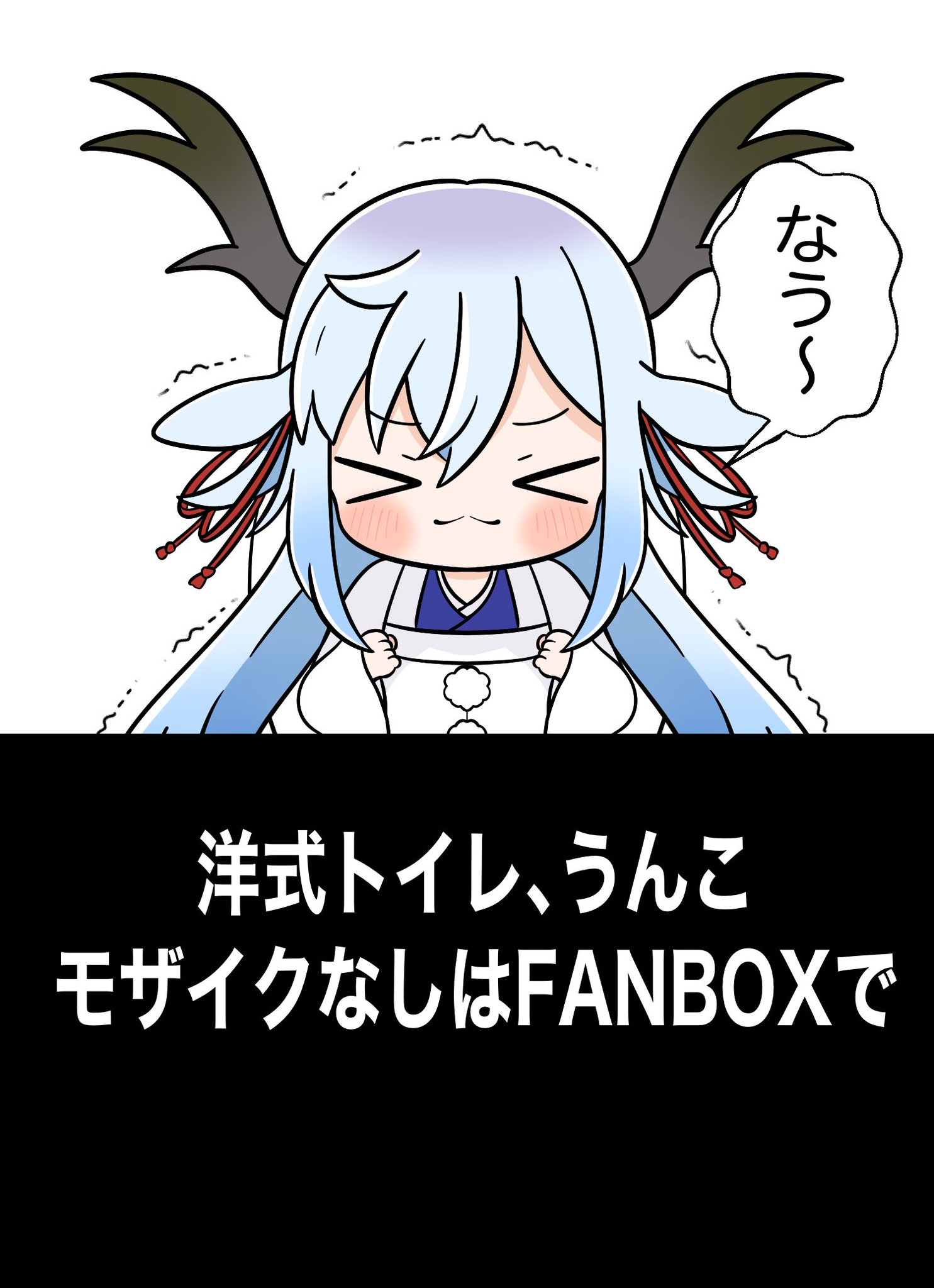みるく❣️プロフ必読❣️様リクエスト ƱƱƱ💛Skeb依頼お待ちしてます on X: 