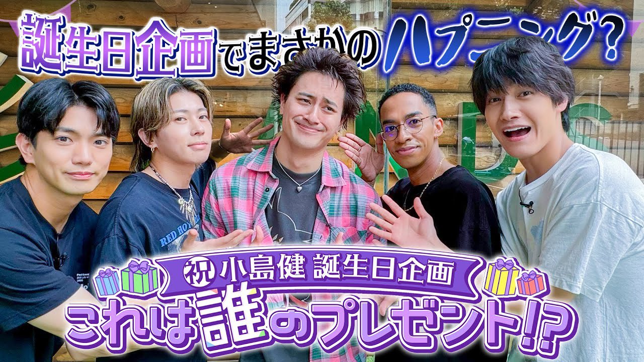 Aぇ! group 集合写真 96枚 Aぇ! group 集合写真 96枚 - メルカリ