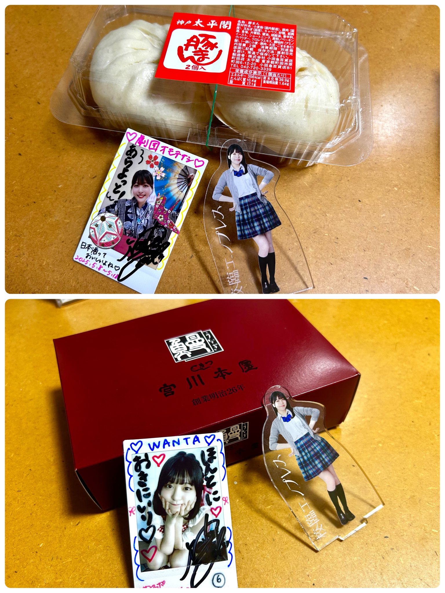 家族チャーハン　大石　単独チェキ わんた🐶稲岡家🍙 on X: 