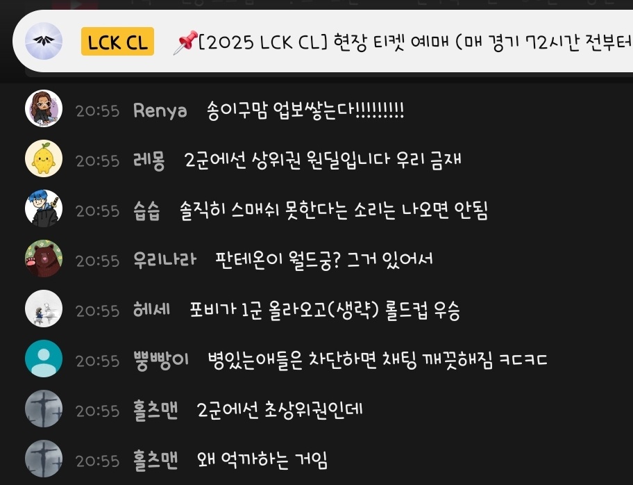 Re_nyaaa__'s tweet image. 송이구맘 독품었다!!!!!!!!!!!!!!!!!!!!!!
업보쌓는다 또!!!!!!!!!!!!!
한마디하고 뒤지게 처맞죠??! ㅋㅋㅋㅋㅋㅋㅋ 장수는 하시겠어