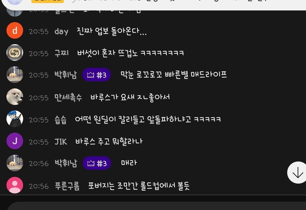 Re_nyaaa__'s tweet image. 송이구맘 독품었다!!!!!!!!!!!!!!!!!!!!!!
업보쌓는다 또!!!!!!!!!!!!!
한마디하고 뒤지게 처맞죠??! ㅋㅋㅋㅋㅋㅋㅋ 장수는 하시겠어