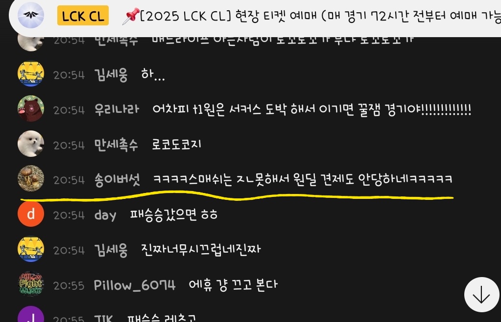Re_nyaaa__'s tweet image. 송이구맘 독품었다!!!!!!!!!!!!!!!!!!!!!!
업보쌓는다 또!!!!!!!!!!!!!
한마디하고 뒤지게 처맞죠??! ㅋㅋㅋㅋㅋㅋㅋ 장수는 하시겠어