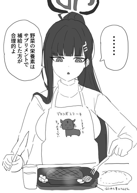 ビッグシスター(でかい妹)好き2 