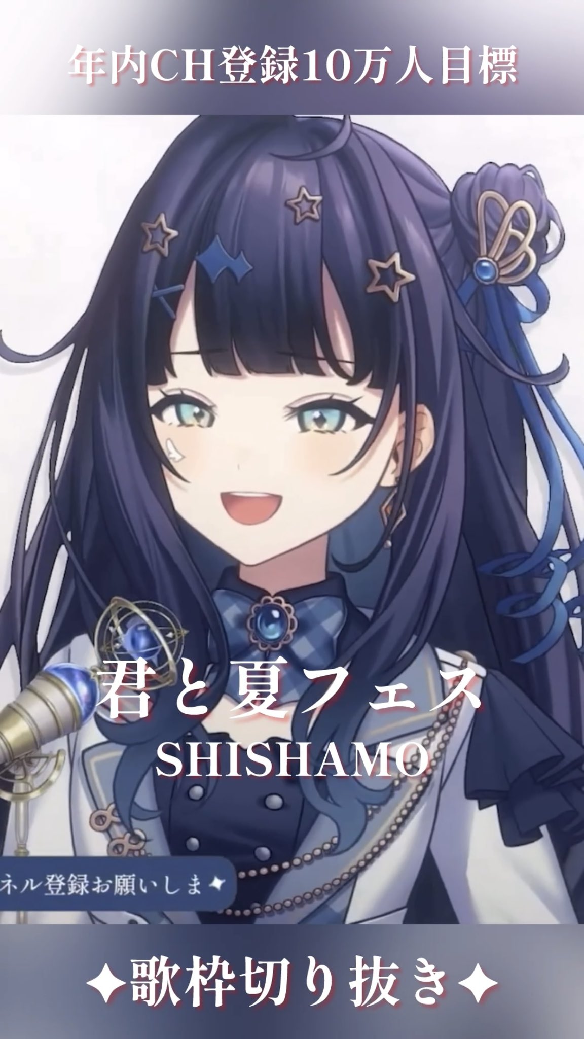 心音くんまとめ売り 蒼羽未音✦🕊Vsinger on X: