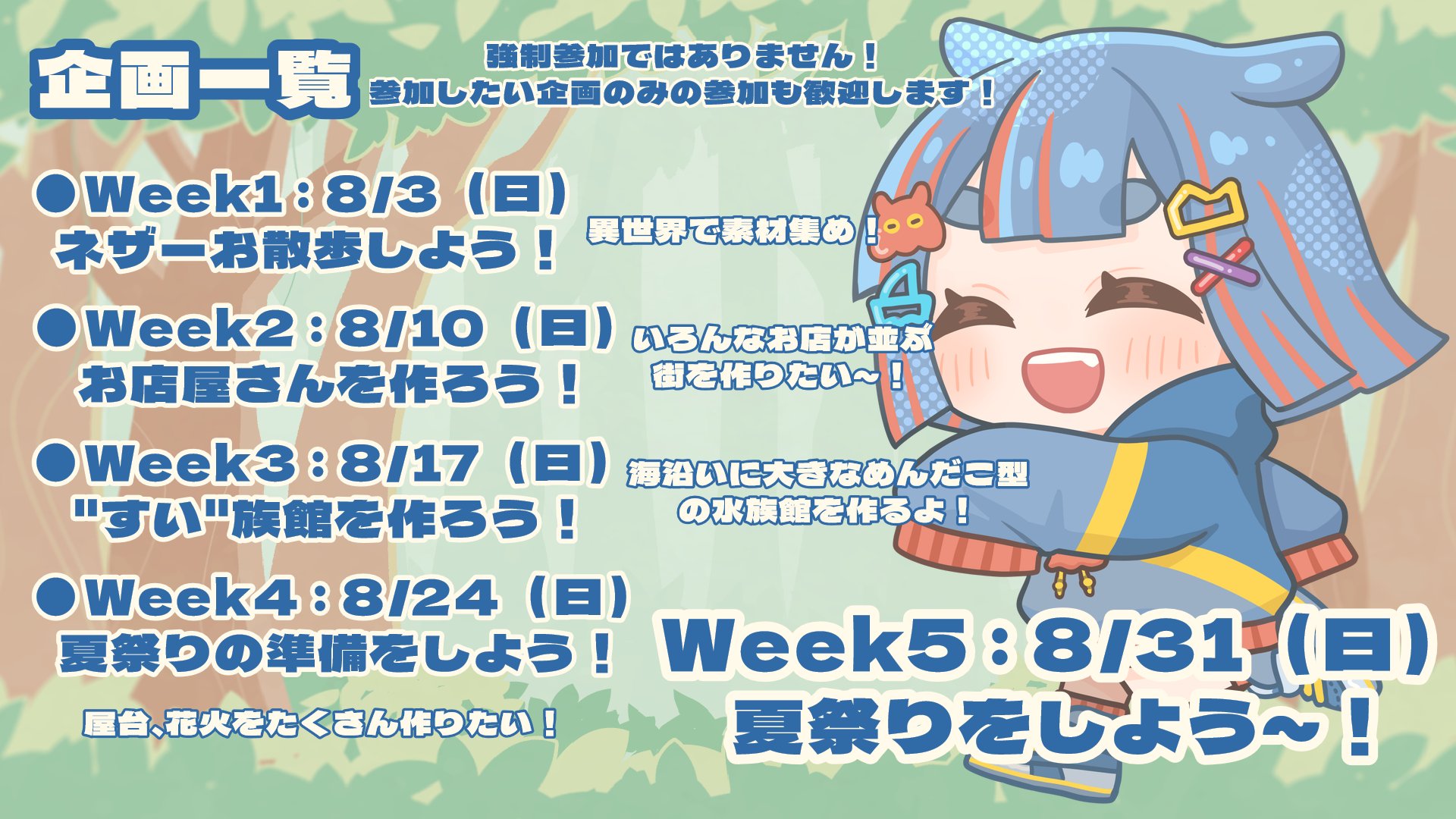 ぱるりゅう様⭐︎切り抜き 琉希🐼🎮 (@pandaruki9715) / X