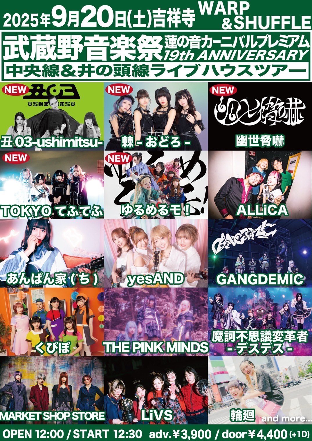砂嵐の回収者　日4枚 𝑂𝑟𝑔𝑎𝑛𝑖𝑐 𝐶𝑎𝑙𝑙 on X: 