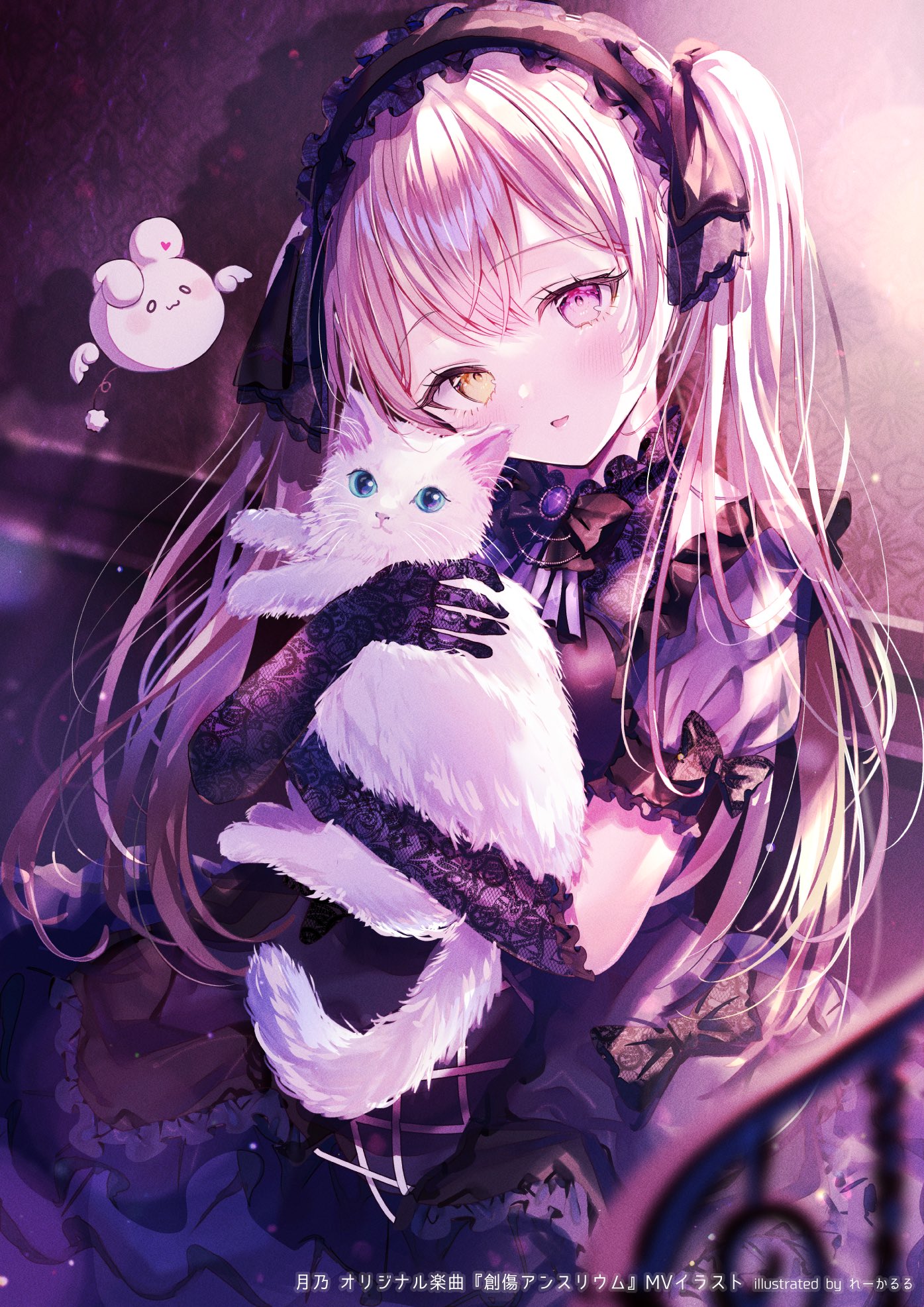 ♥るる♥ エクストラパック 第30弾 みこどるっ！ ｜ Z/X - Zillions of