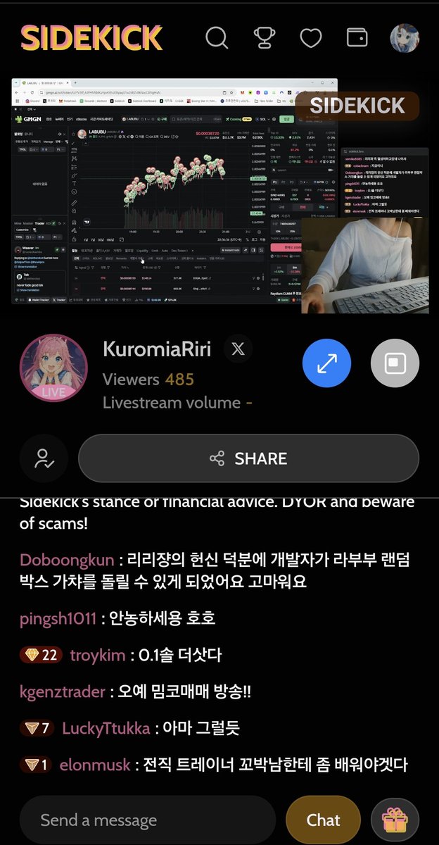 모바일로 리리눈나의 <a href="/Sidekick_Labs/">Sidekick</a> 
밈코 매매방송 보는중입니닷

오늘도 어김없이 욕을 잘하시는 리리눈나..
밈코 매매 실력이 거의 뭐 워뇨띠급..

매매 배우실분은 리리눈나 방송으로..
이거시 Livefi..