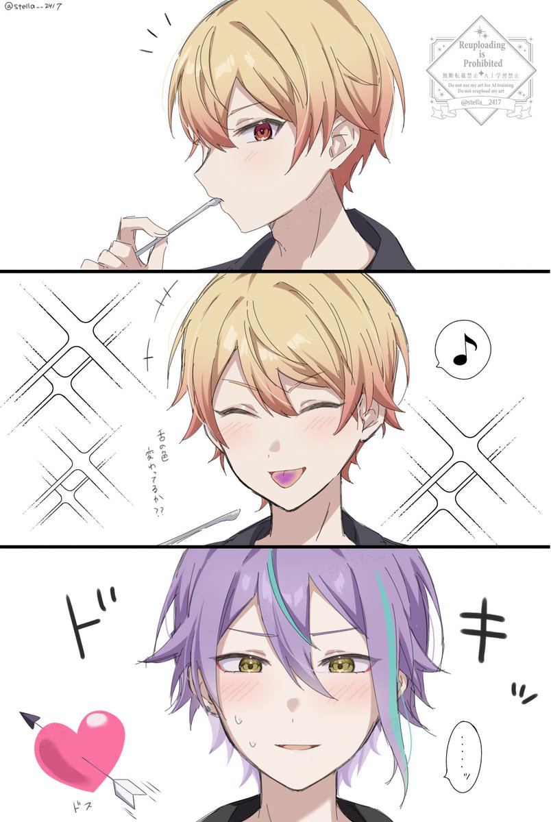 🍧🎈🌟
