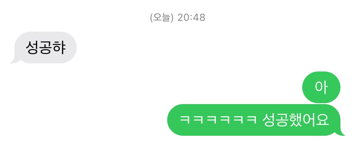 티켓팅하느라전화 못받앗더니 아빠가 ㅠ
개웃김