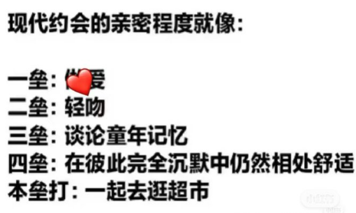 Spring_12347890's tweet image. 夫妻一般是最好2垒。