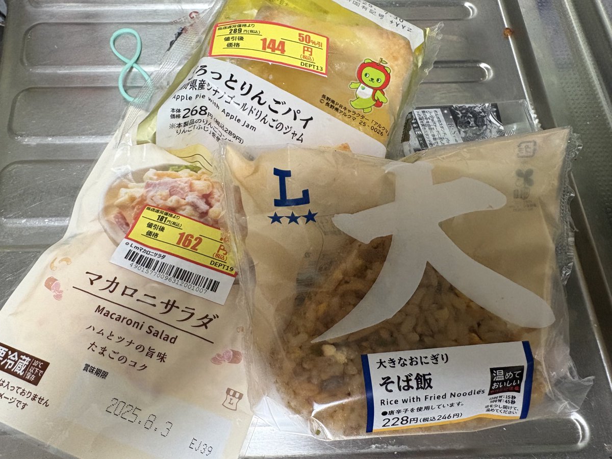 愛する塩ライチ今年も出てて大歓喜❣️🌟🎶