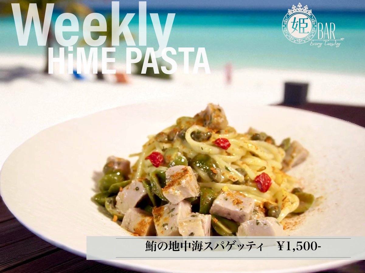 7月最終🎋みらいラウンジスタッフ出勤表✨

28月🌜定休日
29火🔥かっぽう着姫🍝
30水💦かっぽう着姫🍝
31木🌲かっぽう着姫🍝

8月🌻
1金💰新宿ムギウギ👒なお&amp;雪寧🎧DJ むぎ
2土🪐なおオーナー就任式🐉なお&amp;かっぽう着姫&amp;もえちぃ&amp;雪寧&amp;ベッティ
3日☀️定休日