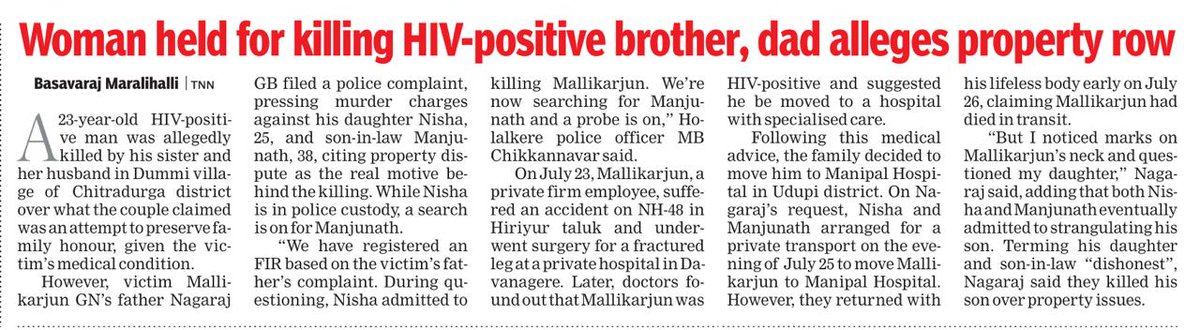 basavarajm999's tweet photo. Is this the way to treat #HIV patient? This is inhumane, never expect this from anyone 

@CMofKarnataka @gparameshwar @DKShivakumar @spchitradurga @DgpKarnataka @AmitShah @PMOIndia @GovindKarjol  @dsudhakar2727 @hrw 

https://t.co/DM7YVKBso4 https://t.co/KGPDjzBfJa