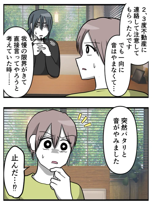 (3/6) 
