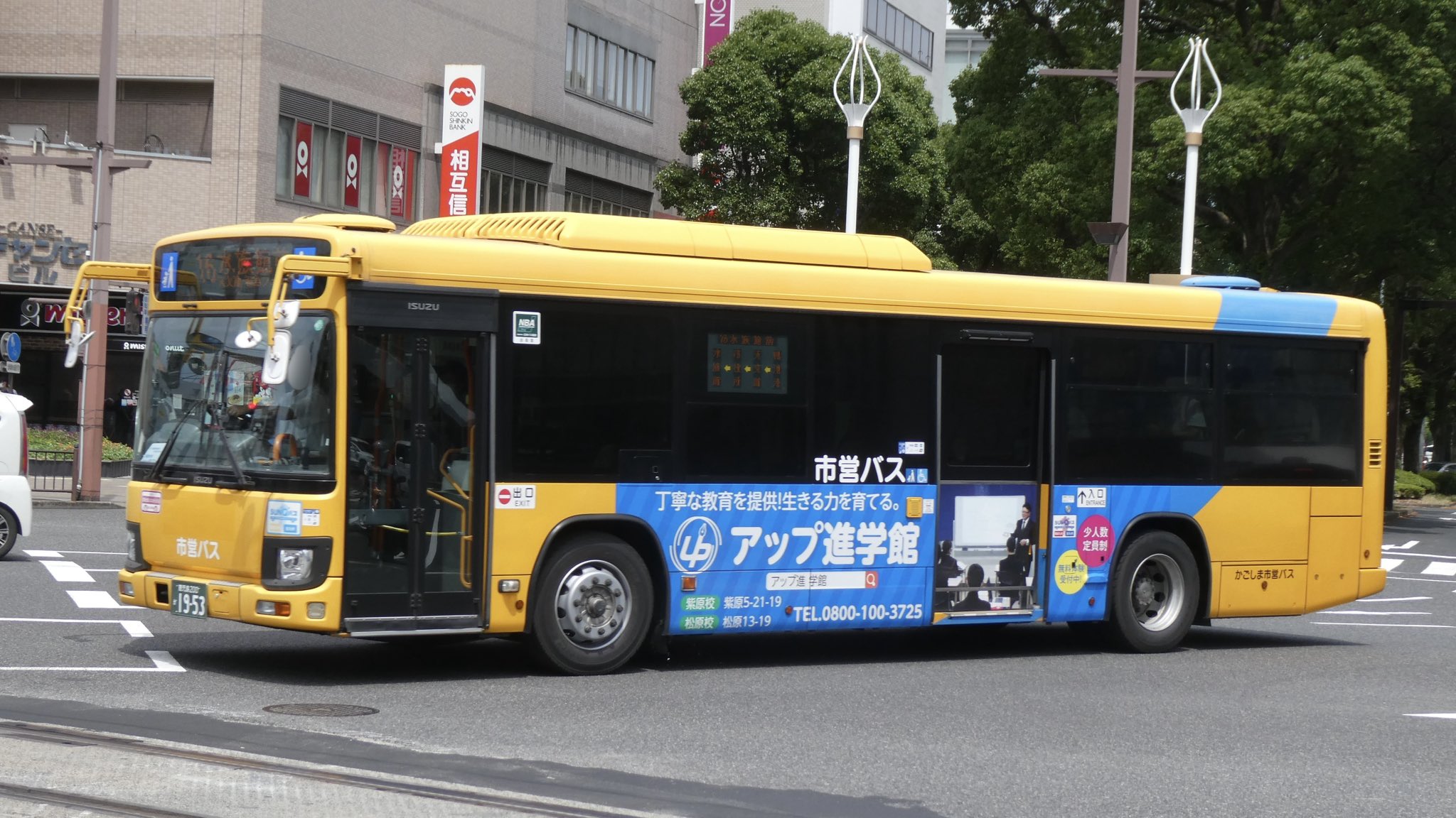 廃盤⭐路線バス⭐まとめ売り 9州ﾊﾞｽ on X: 