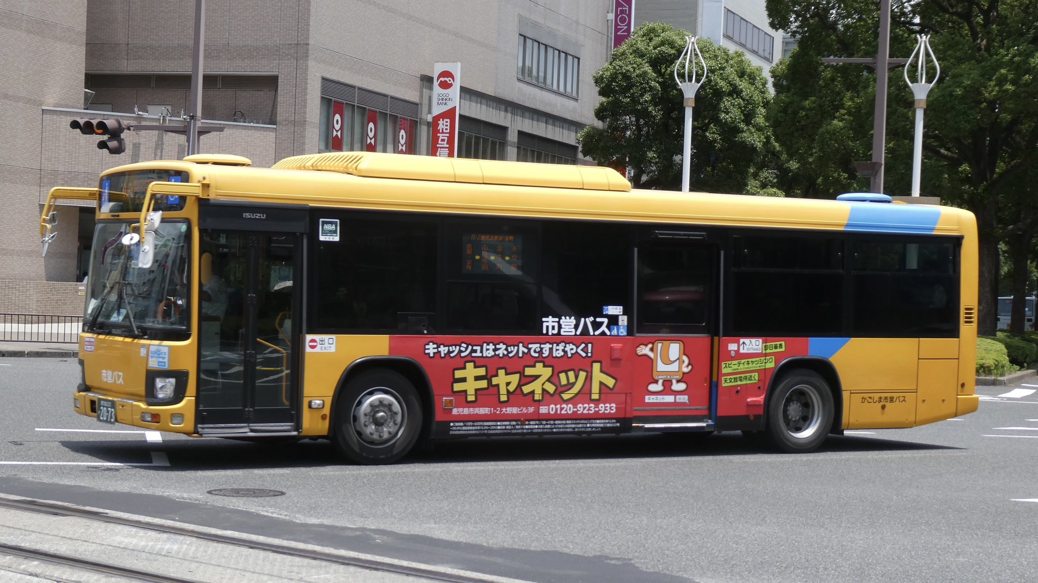 9州ﾊﾞｽ on X: 