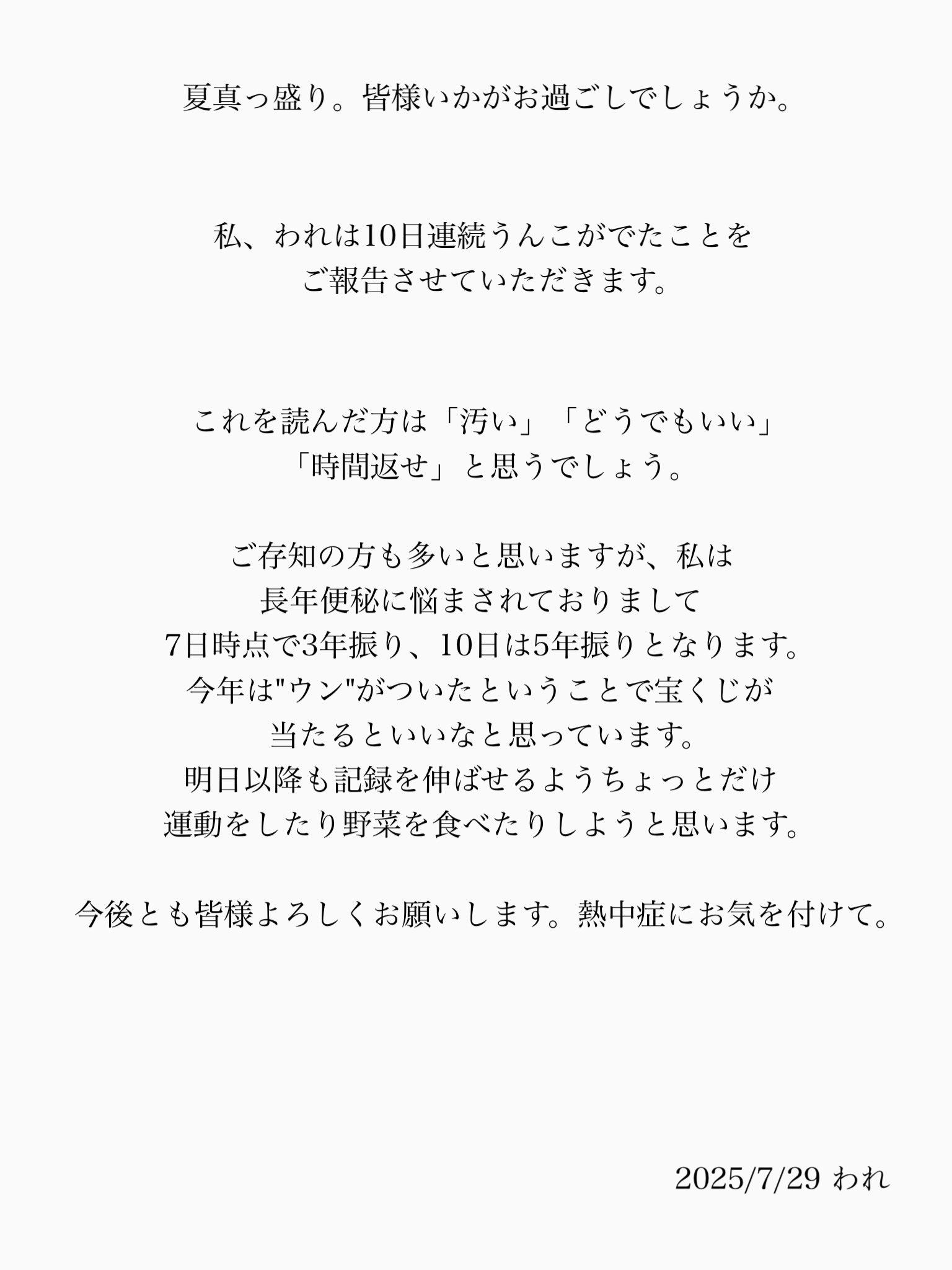 ✼ こたりく ✼ keNtARO on X: 