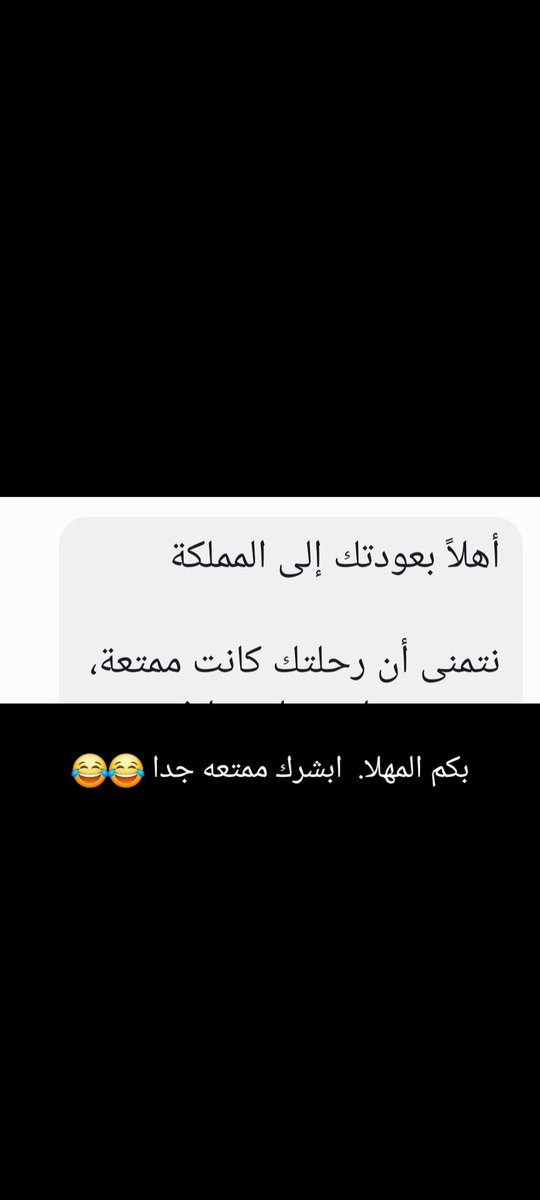 هه شوي شوي 😂😂