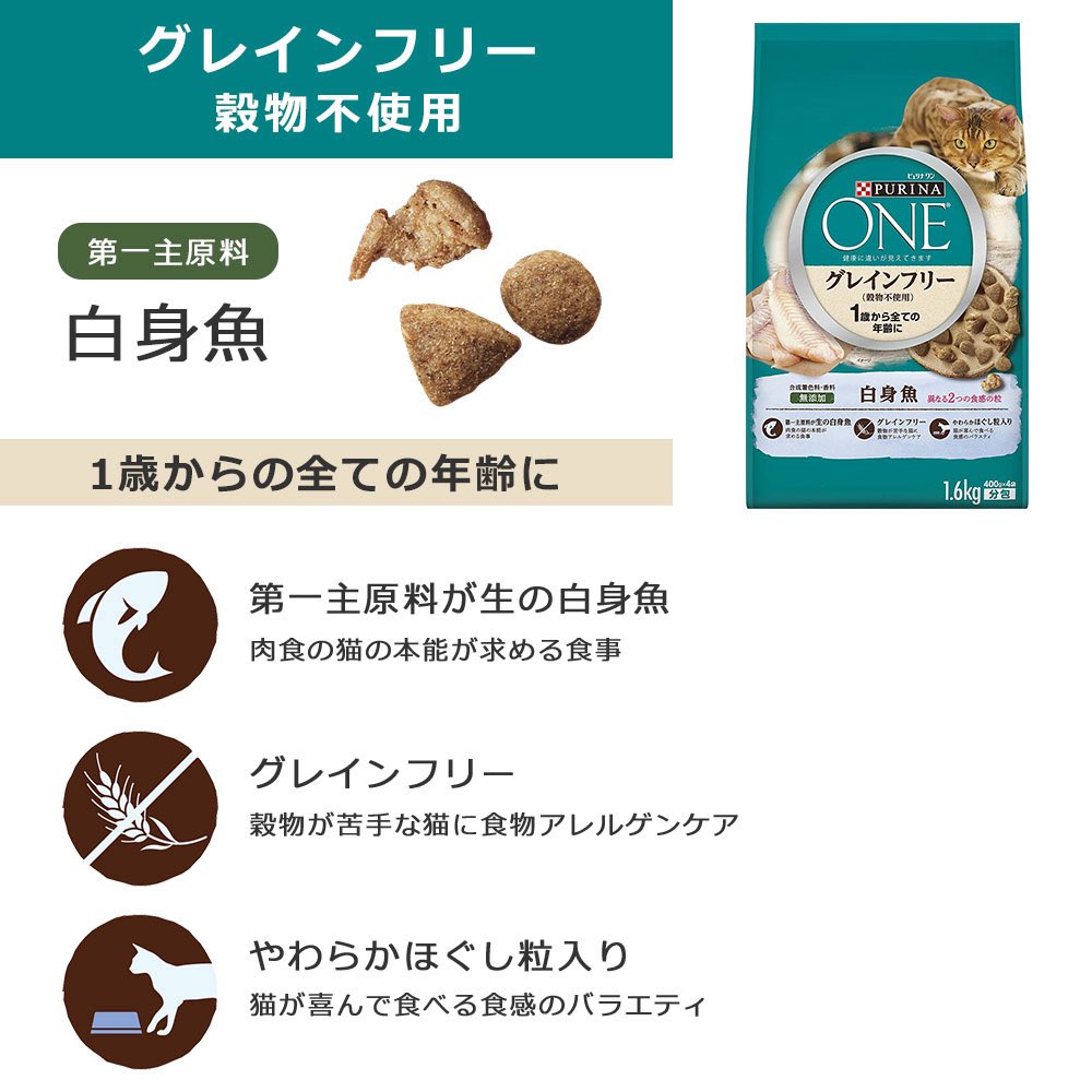 moukitten's tweet image. 最近の手食べっ子🐈
気に食わない粒は口に入れません😂
カリカリ好きのむうちゃんはこのほぐし粒っていうのがきらいみたい笑
