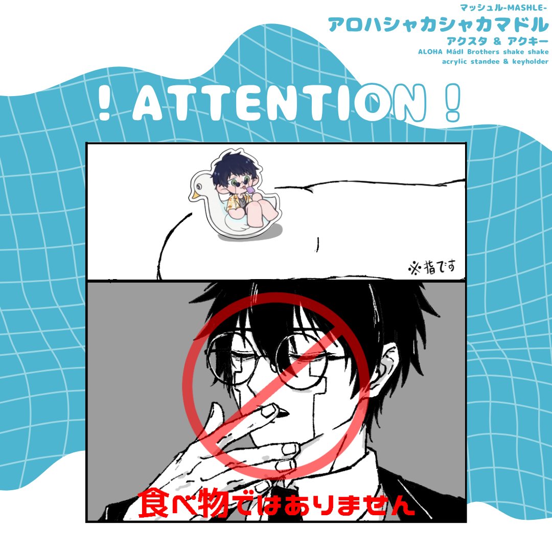 〜お知らせ〜
7/31(木)22:00～よりBOOTHにて通販します！
お値段は1000円+送料で、8/4(月)から発送を予定しています📦国際郵便のため、到着まで約2週間かかる場合があります。
よろしくお願いします☺️