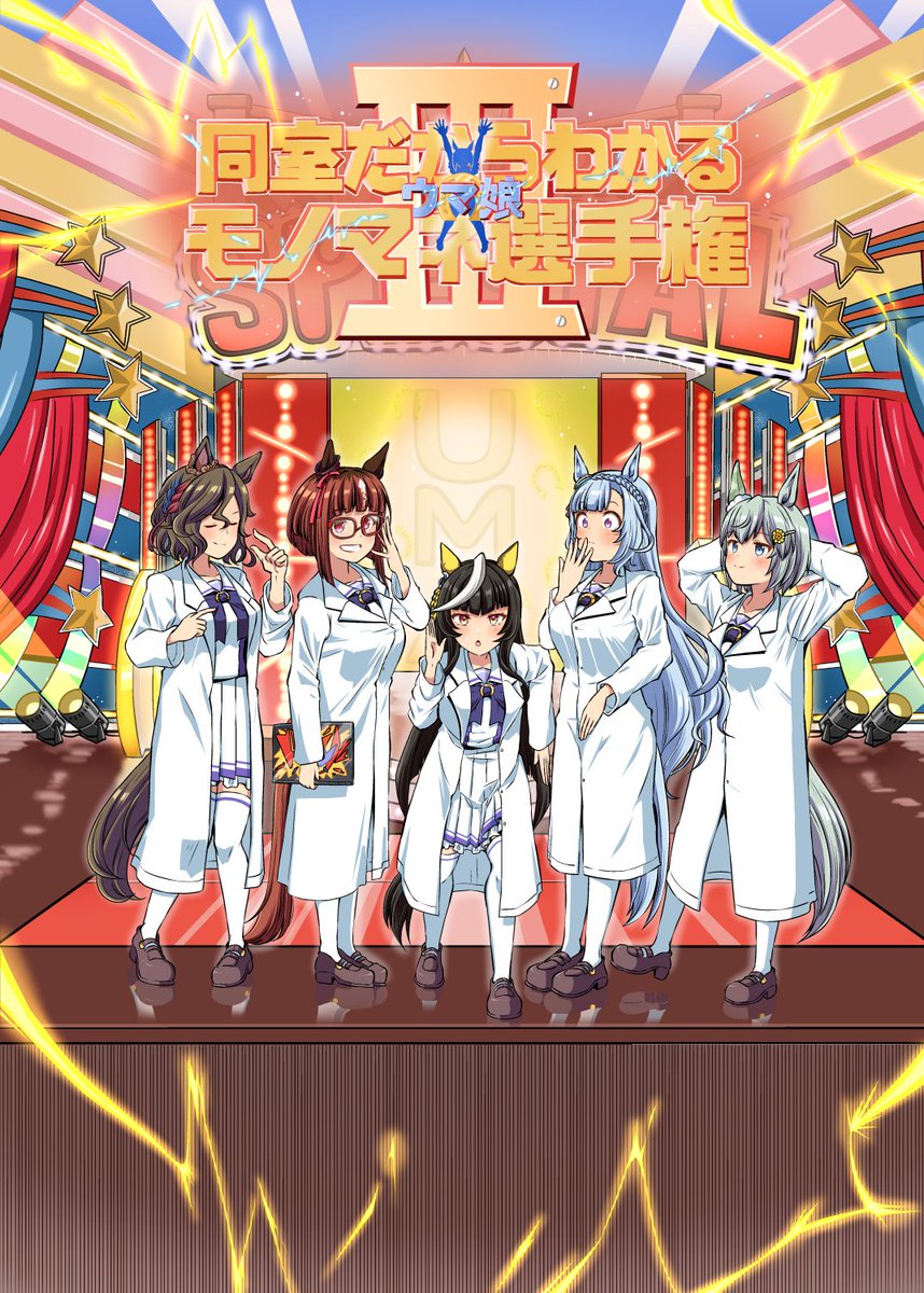 シノ @C107 1日目 東7A-27a (@ponjiyuusu) / Posts / X