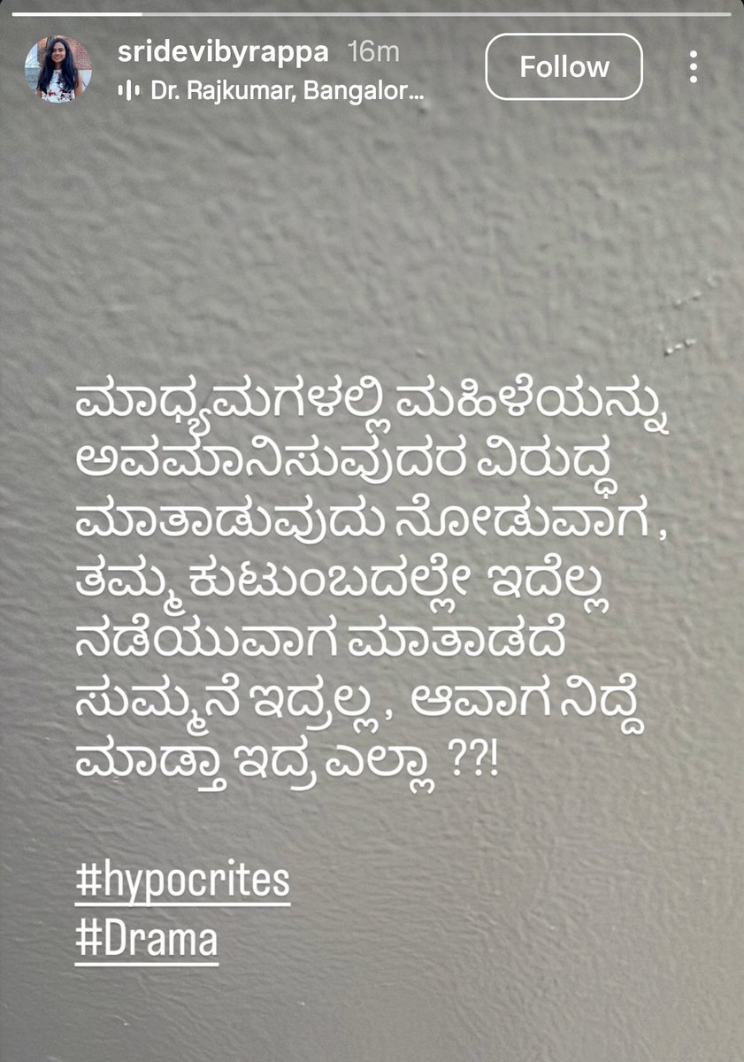 Mr.Shivarajkumar's daughter in law is still pleading for justice while he is worried about others.

Can he ensure justice to her at least now?

Justice Must Begin At Home
<a href="/NimmaShivanna/">DrShivaRajkumar</a>