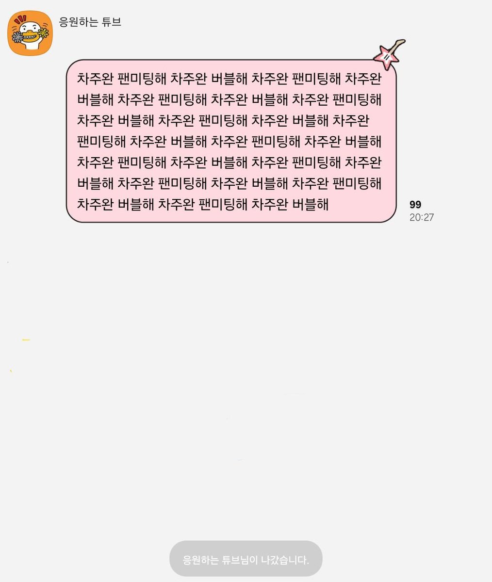 도배하고 도망치듯 방 나갈거면서 왜 도배하는지 모르겠네 정말