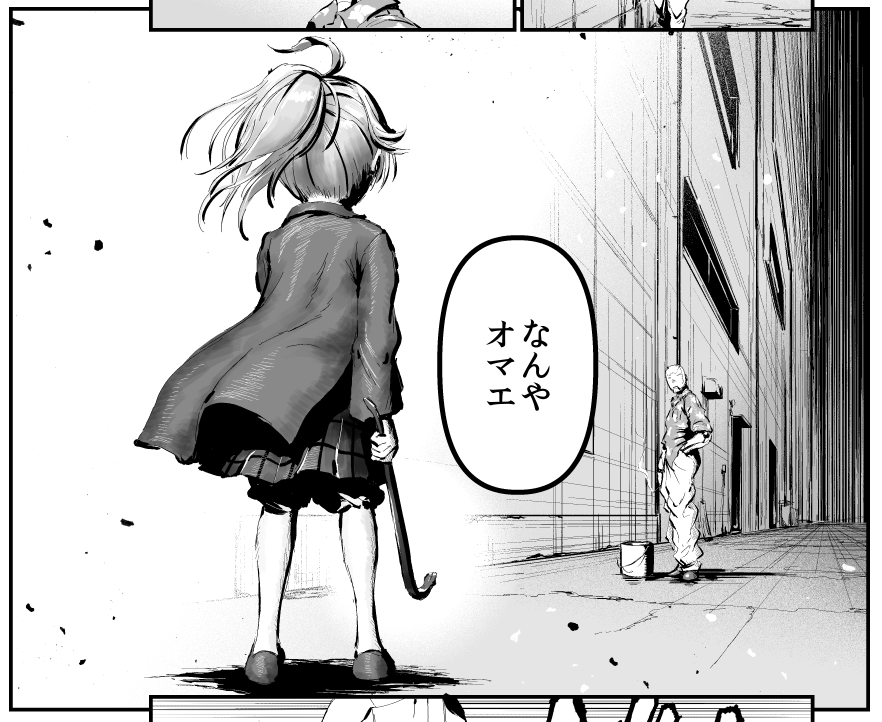 WIP.
なんやろなあ。 