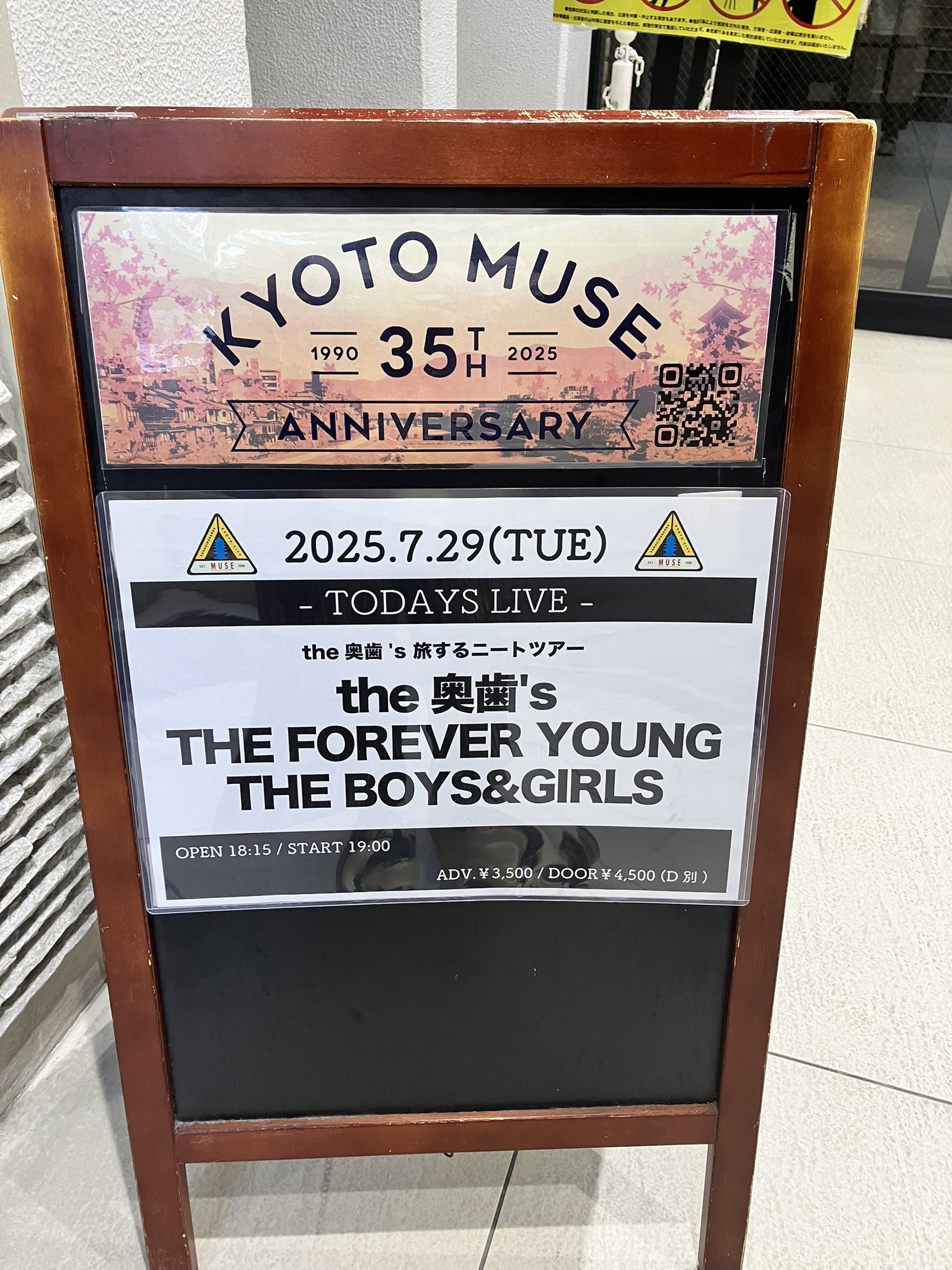 the 奥歯's 拝啓、急にいなくなった君へ the 奥歯's 「拝啓、急にいなくなった君へ」 1st demo 廃盤