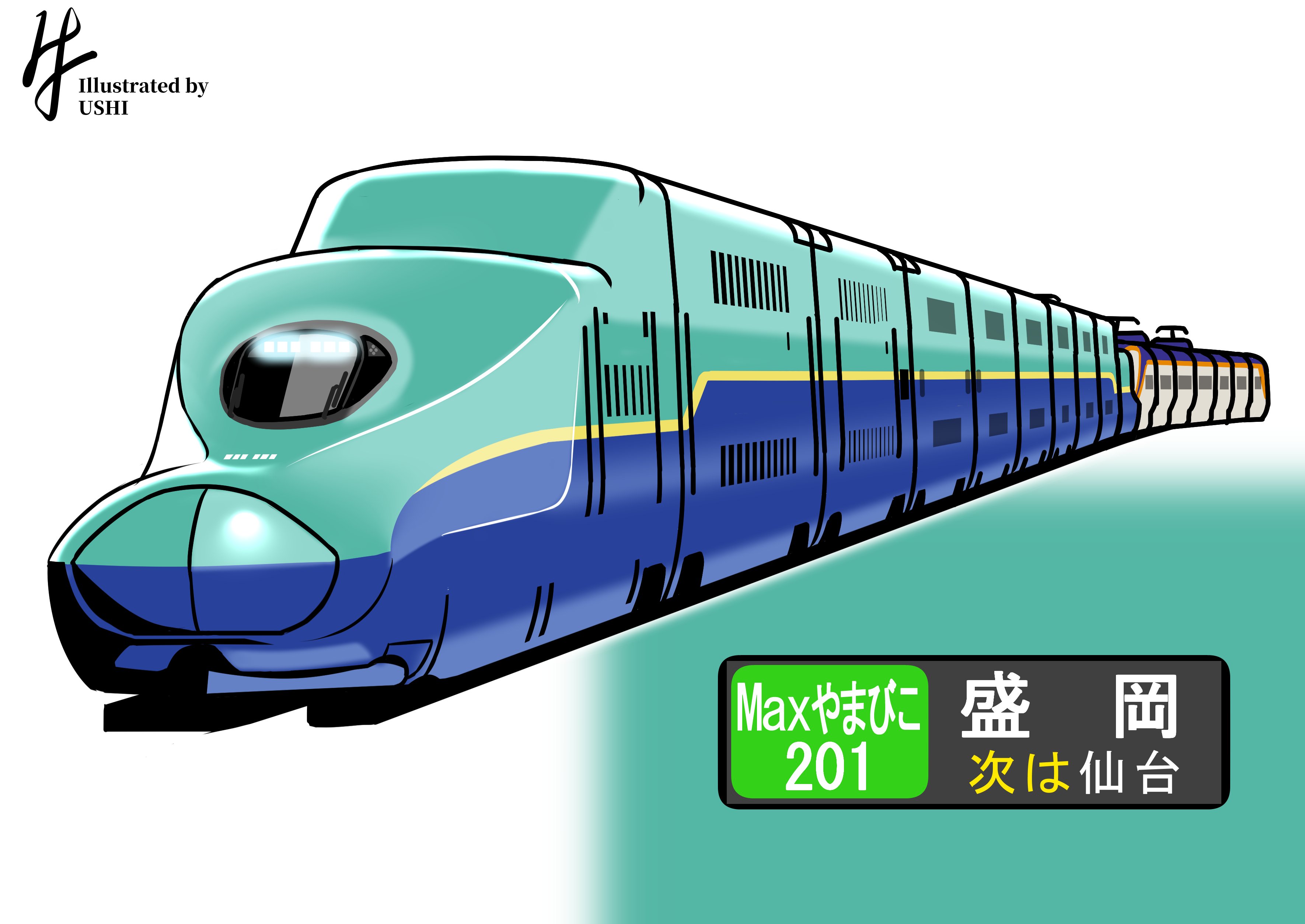 干支　前半　イラスト　6枚 干支の型紙付き図案：午-38【馬鉄模様に宝袋と子馬】 / 伊勢