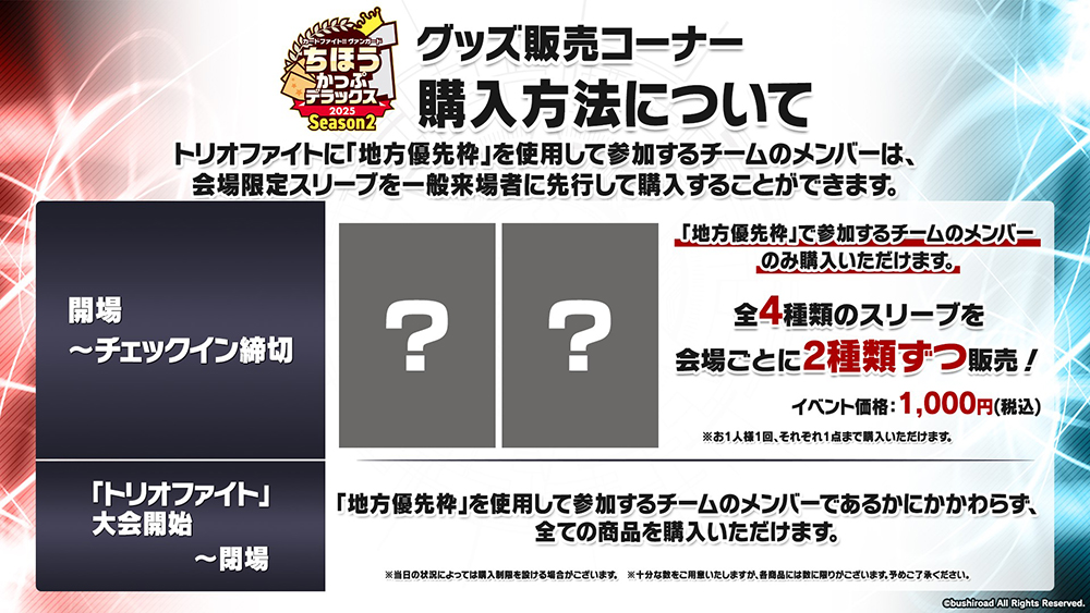 カードファイト!! ヴァンガード公式 on X: 