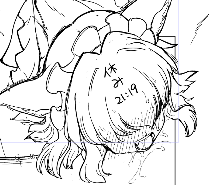 19分まで休憩というメモ書きなのだけど、責めの途中でちょっとしか休ませてもらえない狼さんのシチュエーションに見えてきてえっちだなってなりました 