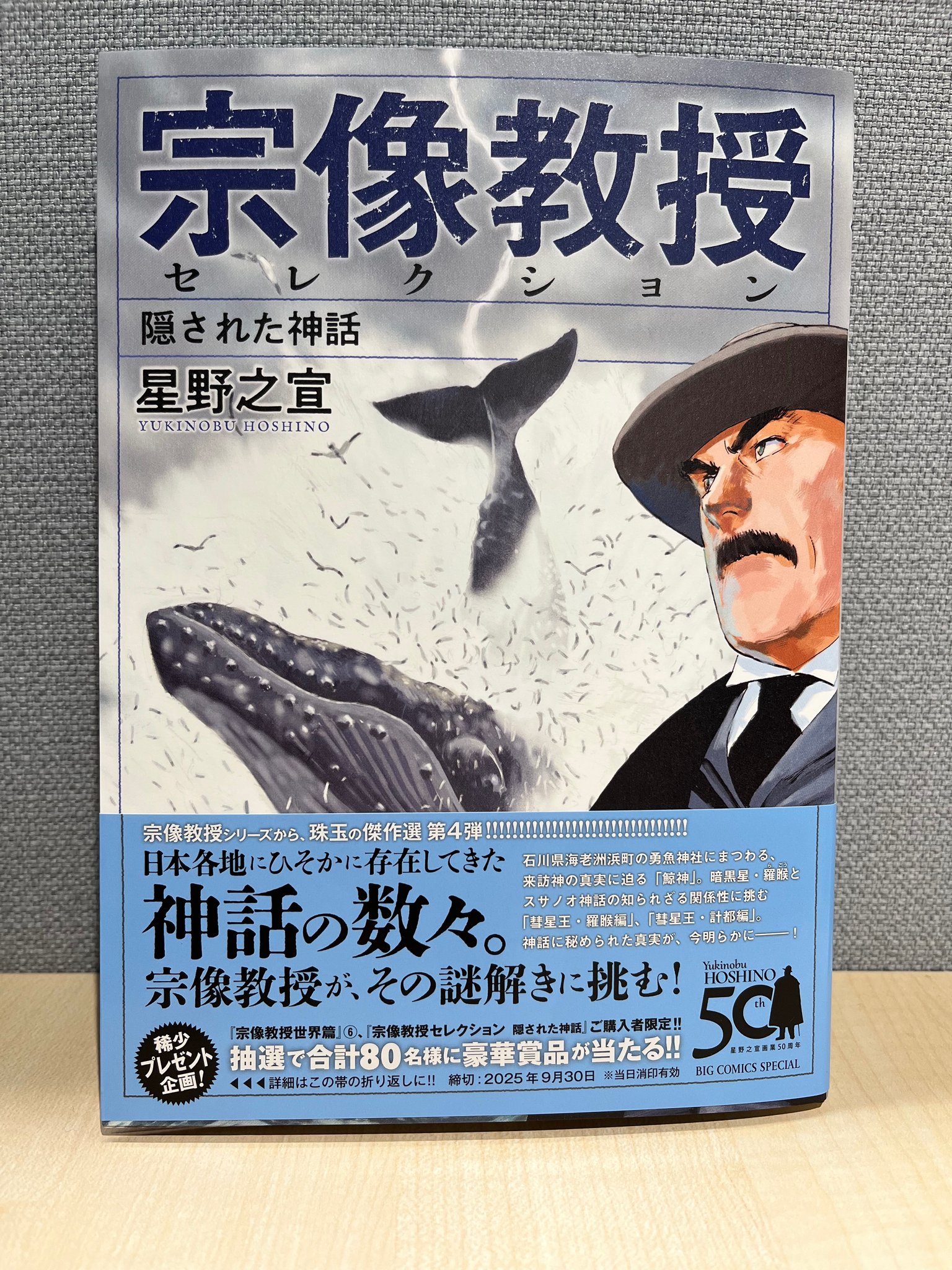 真創世記　宇宙　宗教　信仰　大予言など　11 冊セット　まとめ売り 2025年最新】真創世記の人気アイテム - メルカリ