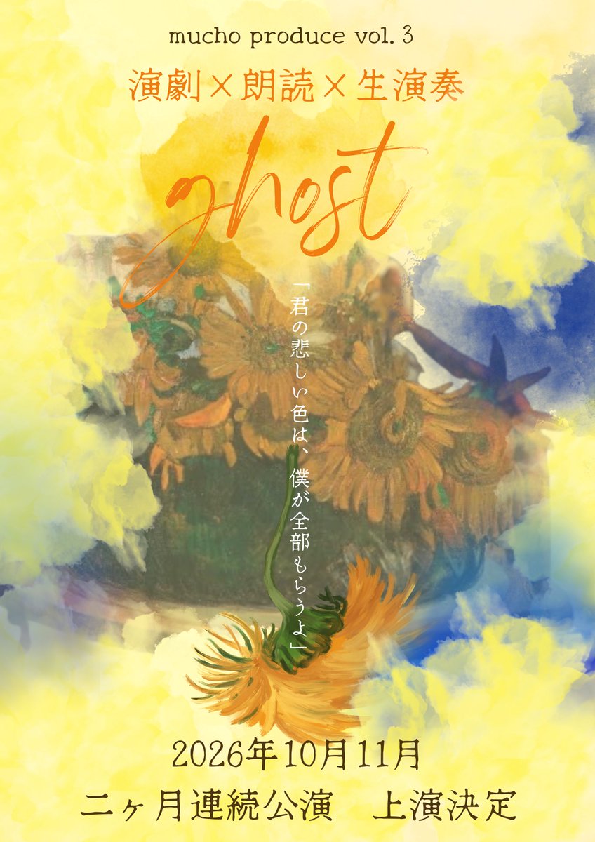 mucho produce tweet media