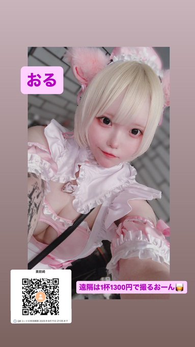 にゃんにゃんチュールのイメージ
