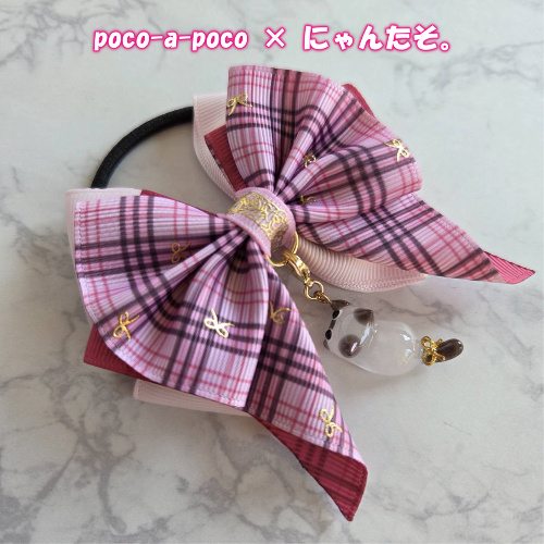 poco_a_poco8's tweet image. 💠お知らせ💠
この度、にゃんちゃん(@hamhamsan3_sub)とコラボさせていただくことになりました✨
にゃんちゃんのリボンにpocoにゃんがついたヘアゴムになります🎀
pocoにゃんにはにゃんたそパウダーを使用しているので、キラキラ感のあるシャム猫になります。
作品は全部で4種類。…