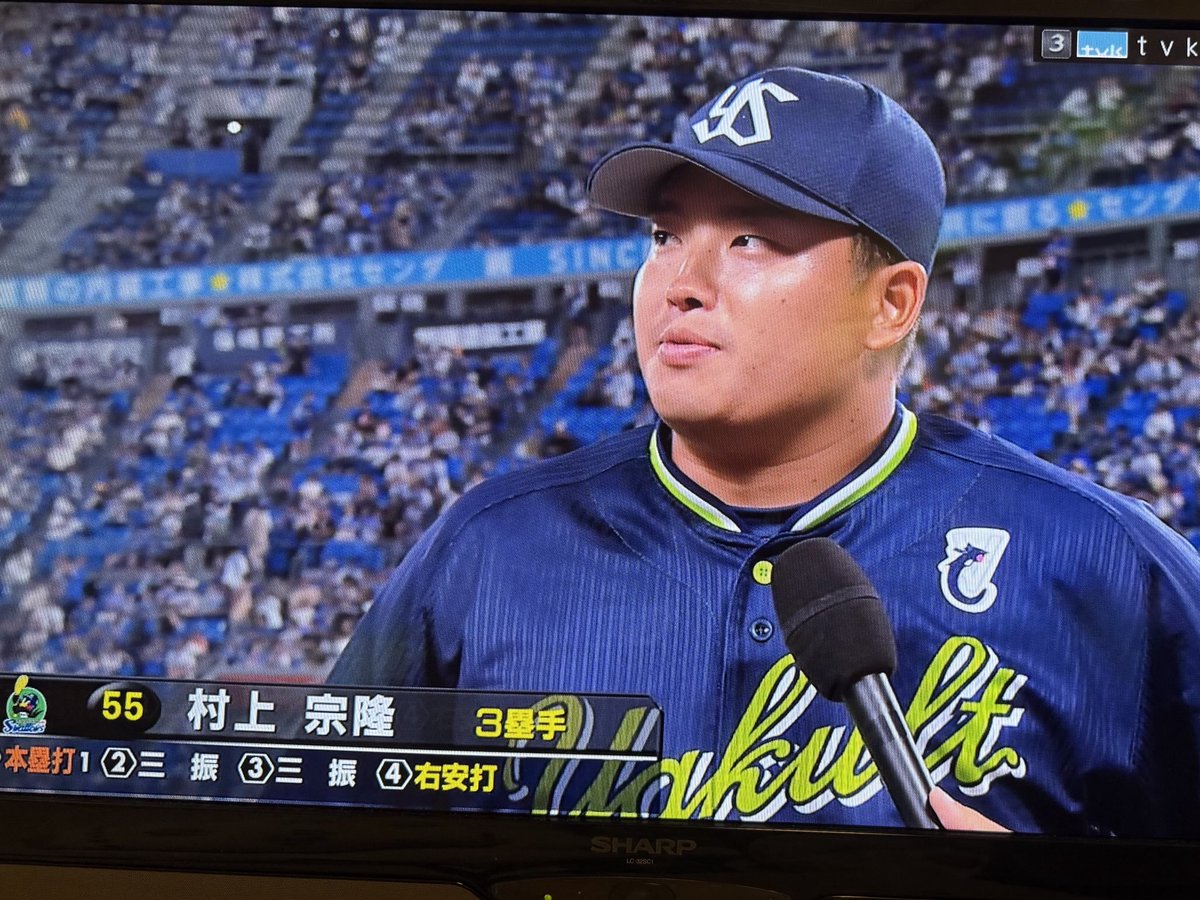 ムネ、おかえりなさい😭
この明るい表情と声。良かったー😭
ハマスタのビジター席に打ってくれたのも嬉しかった😭
#村上宗隆　#すわほー
